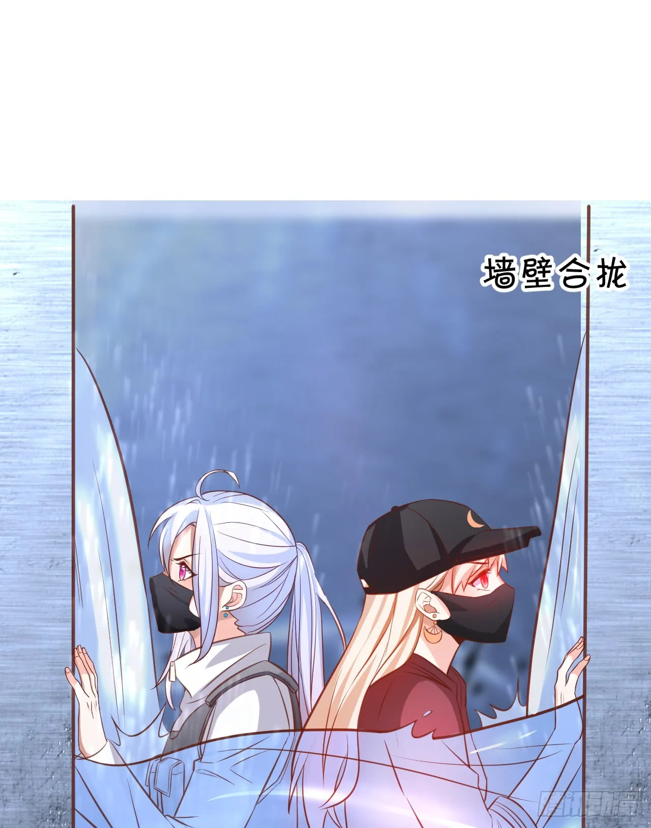 女扮男装的阿绯小姐？~ 第37页