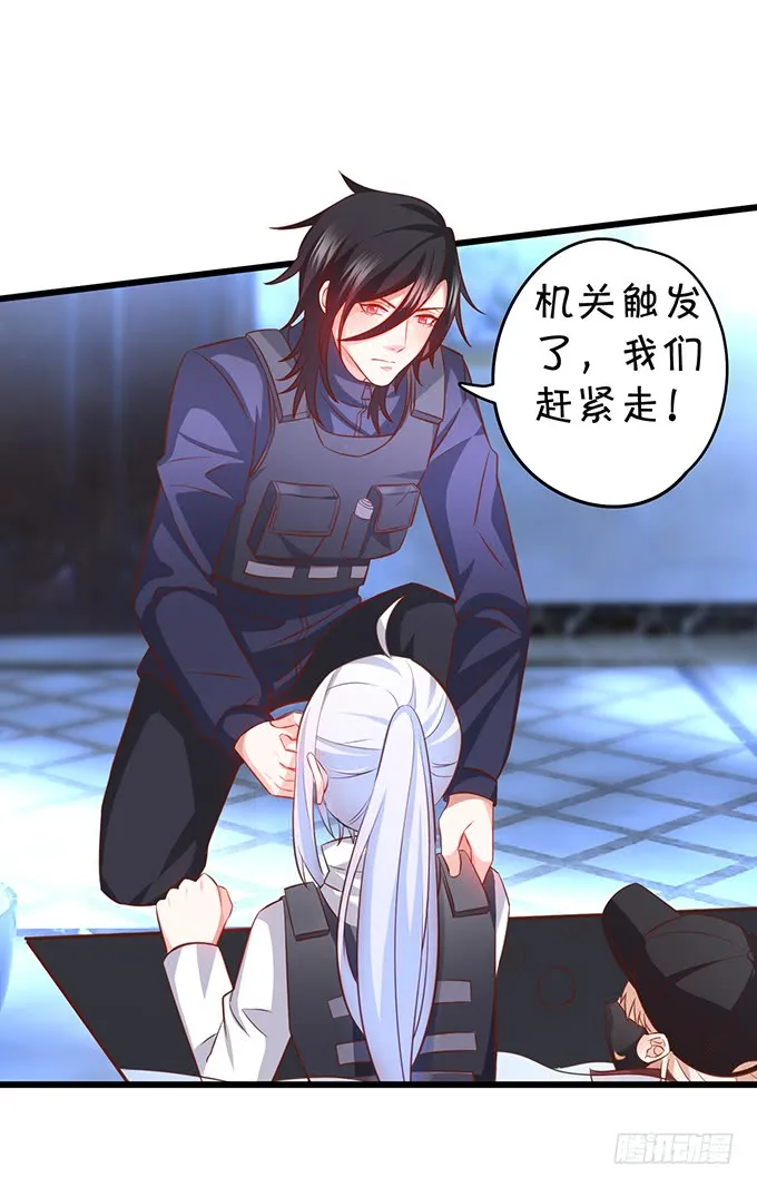 女扮男装的阿绯小姐？~ 第43页