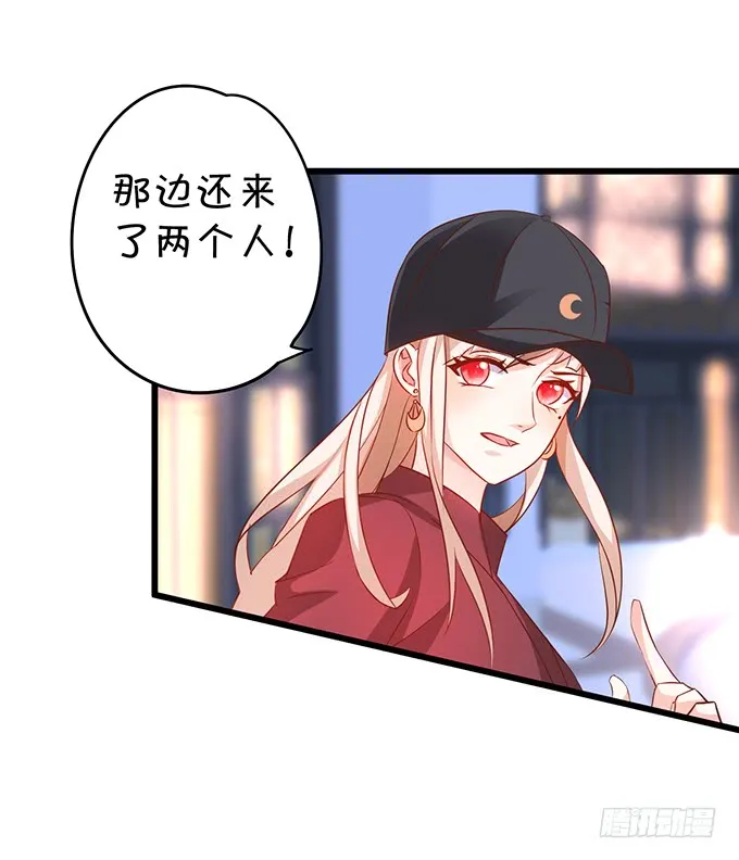 女扮男装的阿绯小姐？~ 第54页