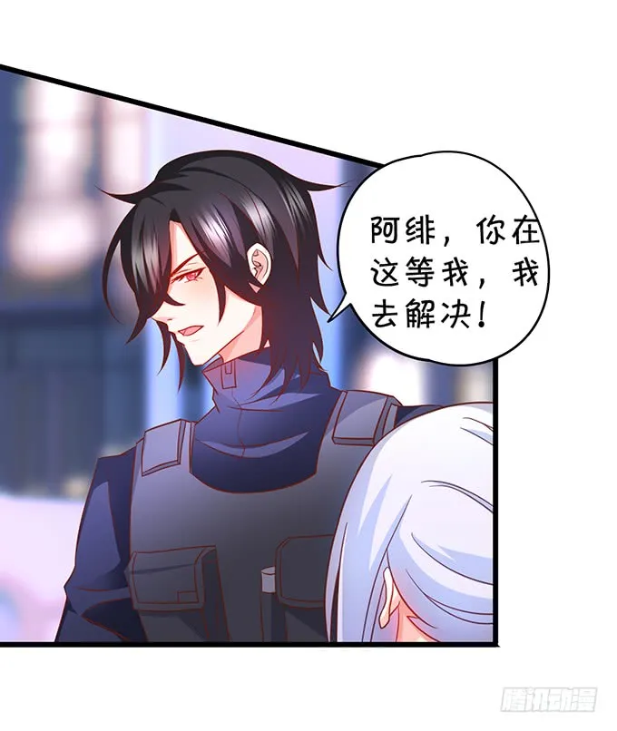 女扮男装的阿绯小姐？~ 第55页