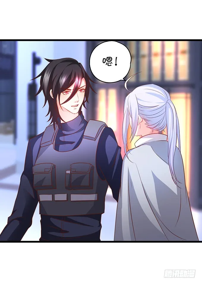 女扮男装的阿绯小姐？~ 第56页