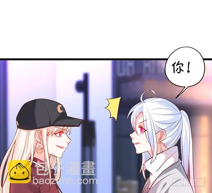 你……是不是喜欢凌夜啊？ 第4页