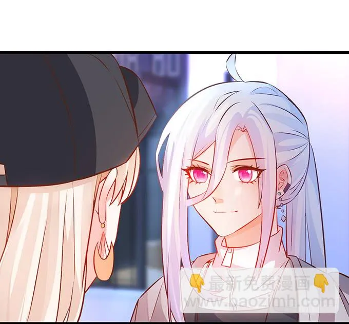 你……是不是喜欢凌夜啊？ 第6页