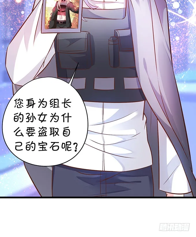 你……是不是喜欢凌夜啊？ 第10页