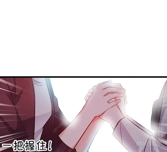 你……是不是喜欢凌夜啊？ 第26页