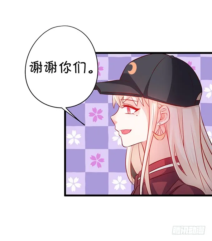 你……是不是喜欢凌夜啊？ 第37页