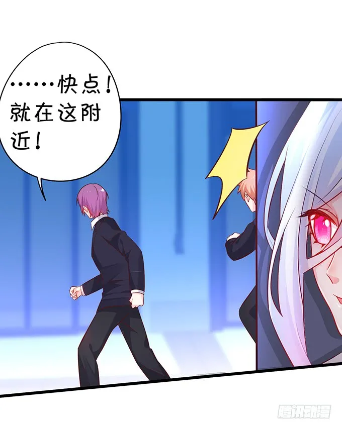 你……是不是喜欢凌夜啊？ 第38页