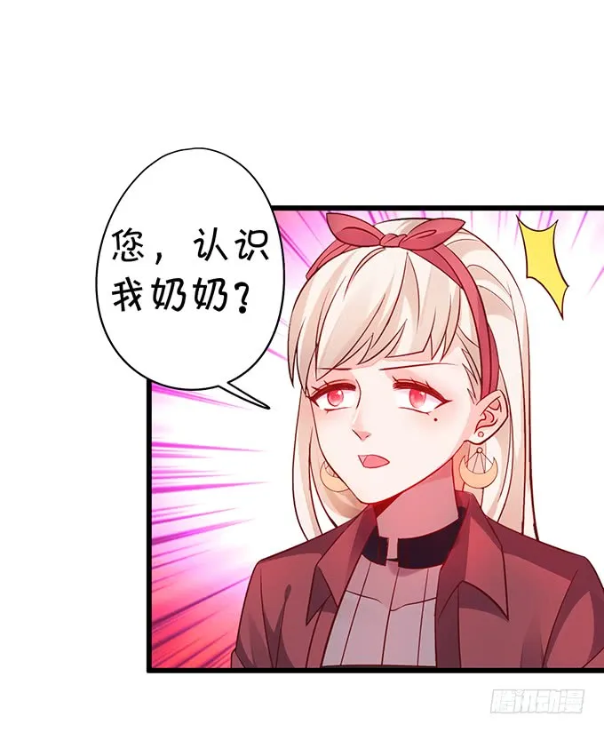 你……是不是喜欢凌夜啊？ 第56页