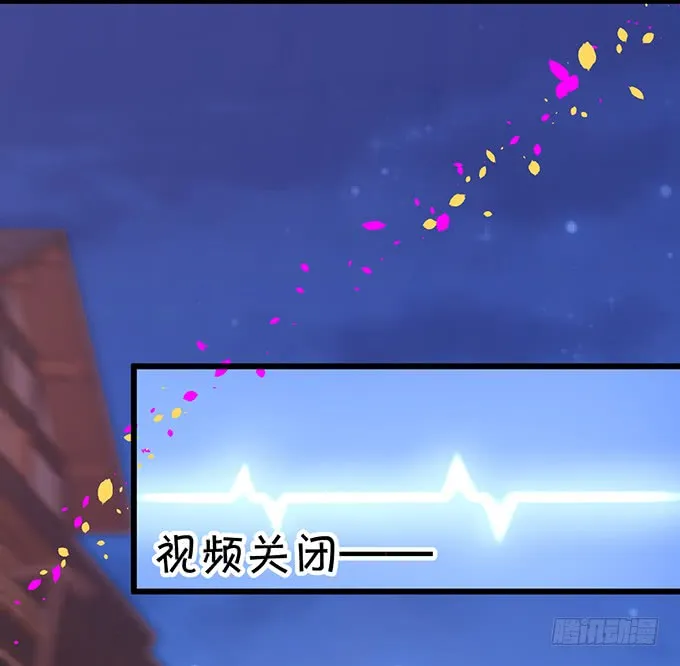 你……是不是喜欢凌夜啊？ 第66页