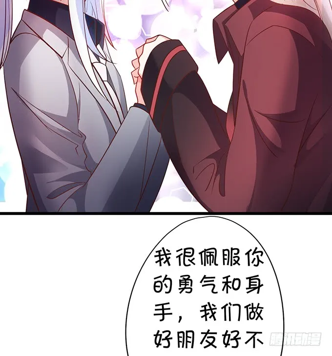你……是不是喜欢凌夜啊？ 第77页