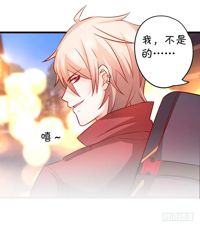 你……是不是喜欢凌夜啊？ 第84页