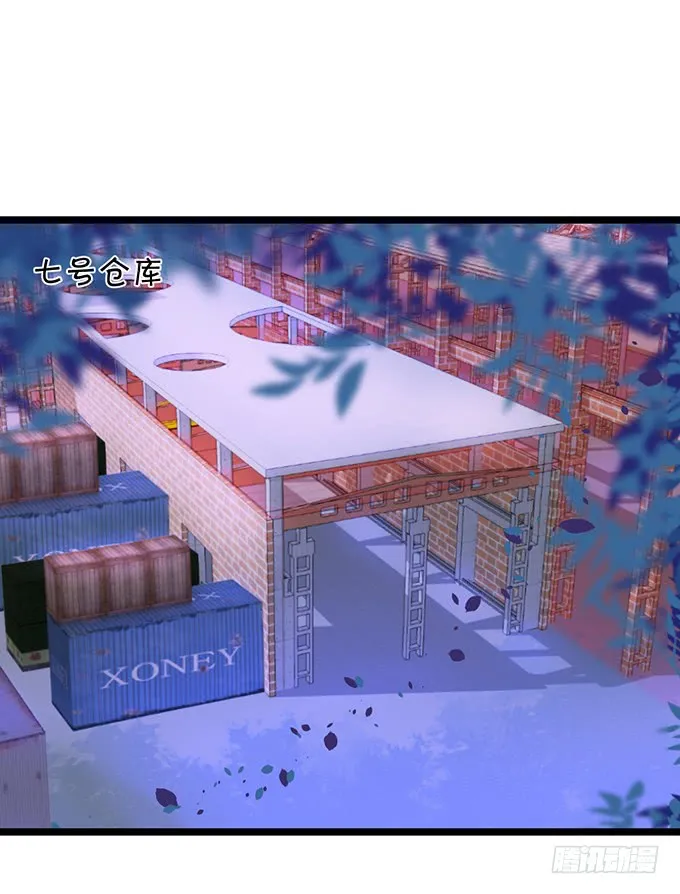 哥哥你怎么了？！ 第3页
