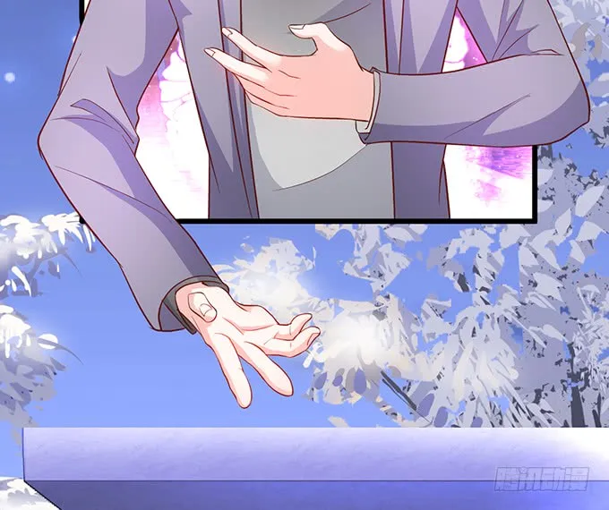 哥哥你怎么了？！ 第8页