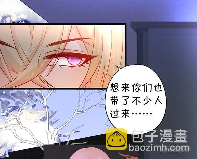 哥哥你怎么了？！ 第9页