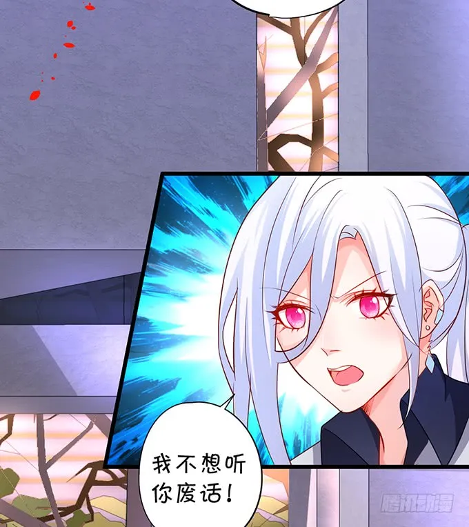 哥哥你怎么了？！ 第19页