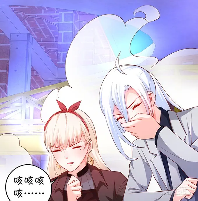 哥哥你怎么了？！ 第40页