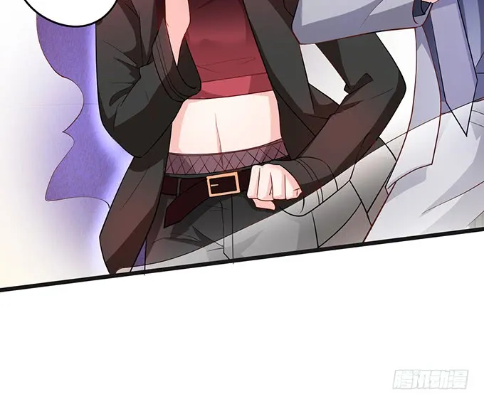 哥哥你怎么了？！ 第41页