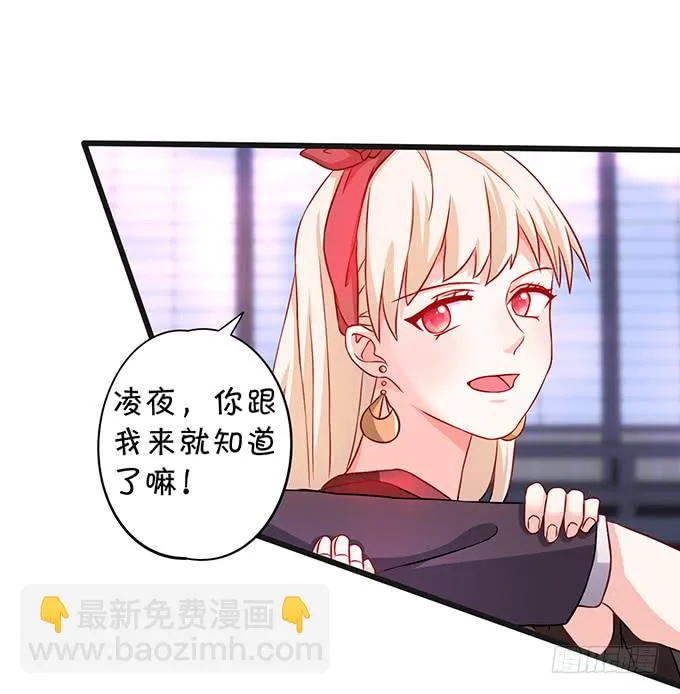 哥哥你怎么了？！ 第64页