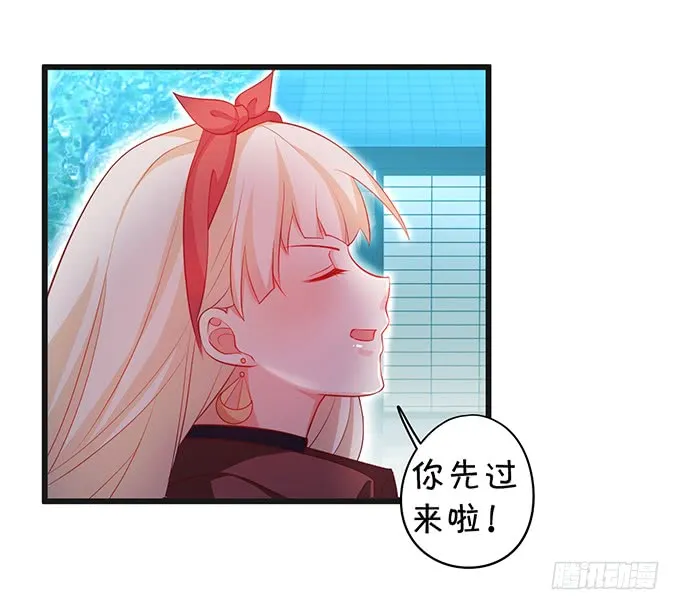 哥哥你怎么了？！ 第66页