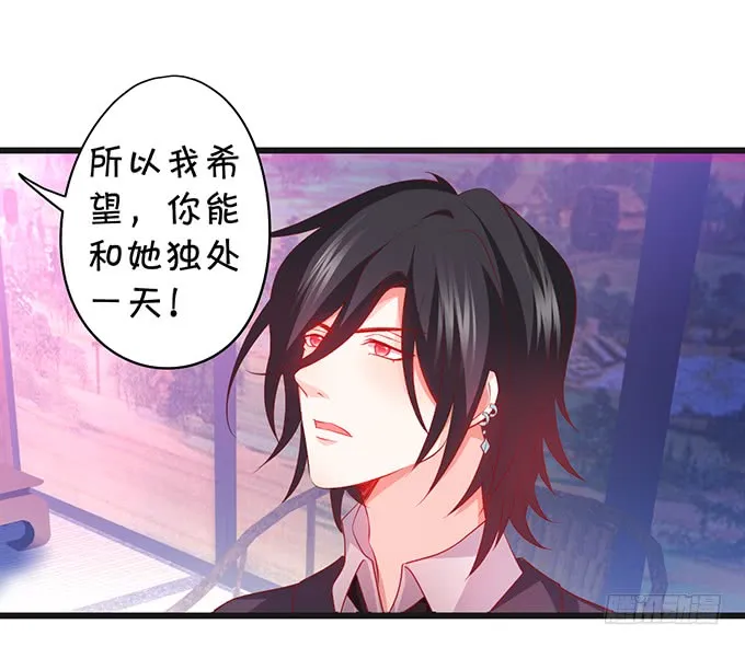 哥哥你怎么了？！ 第71页