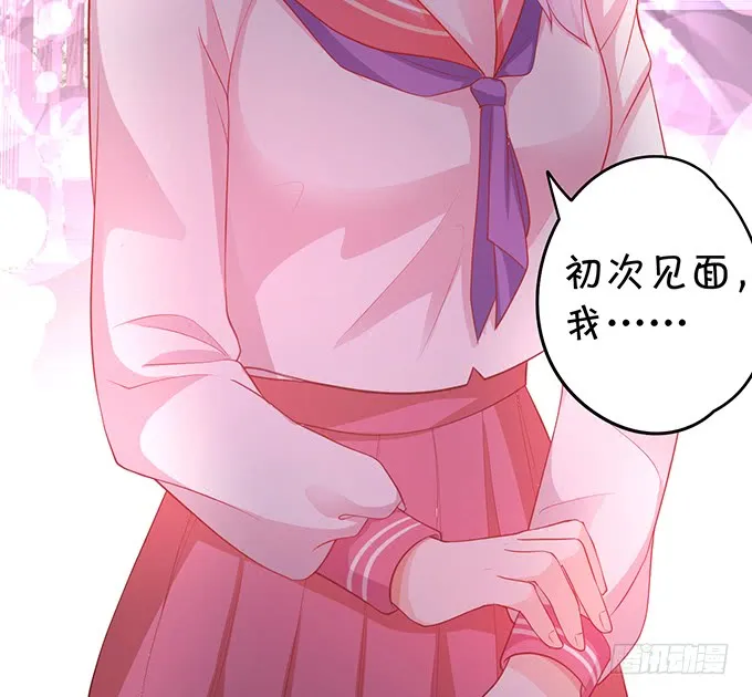 哥哥你怎么了？！ 第90页
