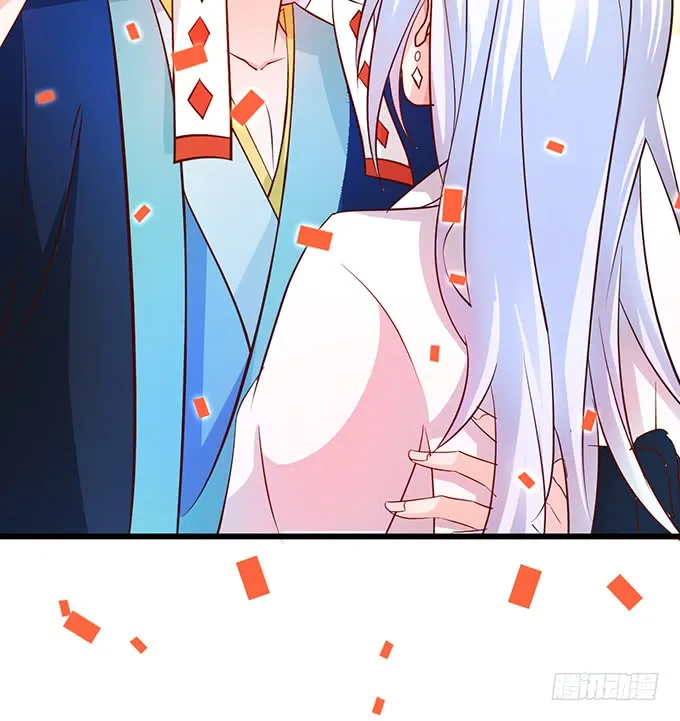 我可以吻你吗？ 第4页