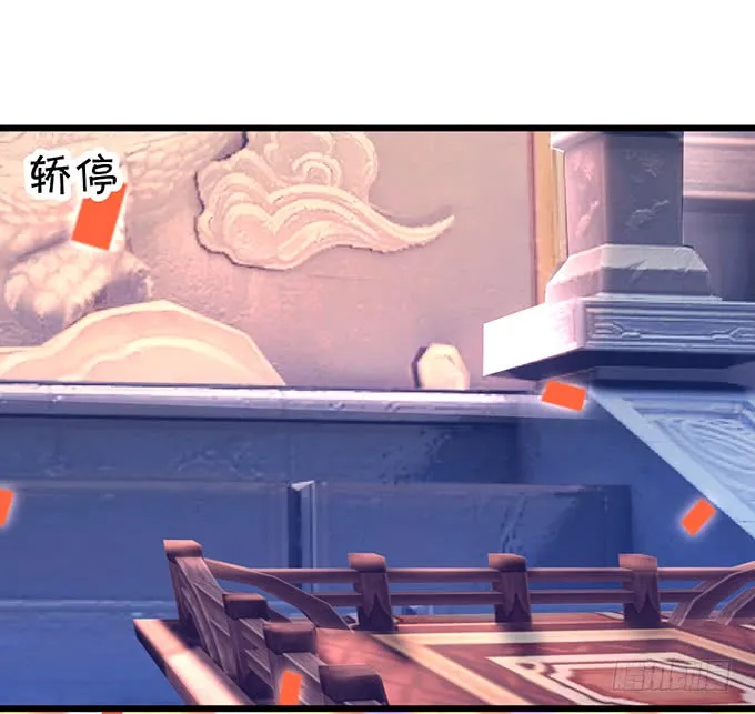 我可以吻你吗？ 第10页