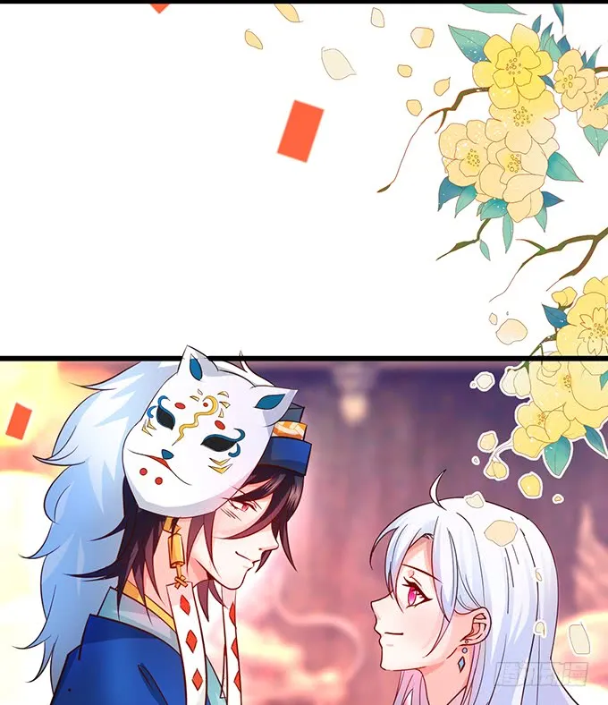 我可以吻你吗？ 第14页