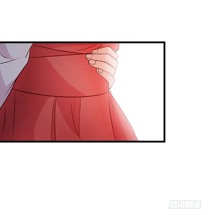 我可以吻你吗？ 第17页