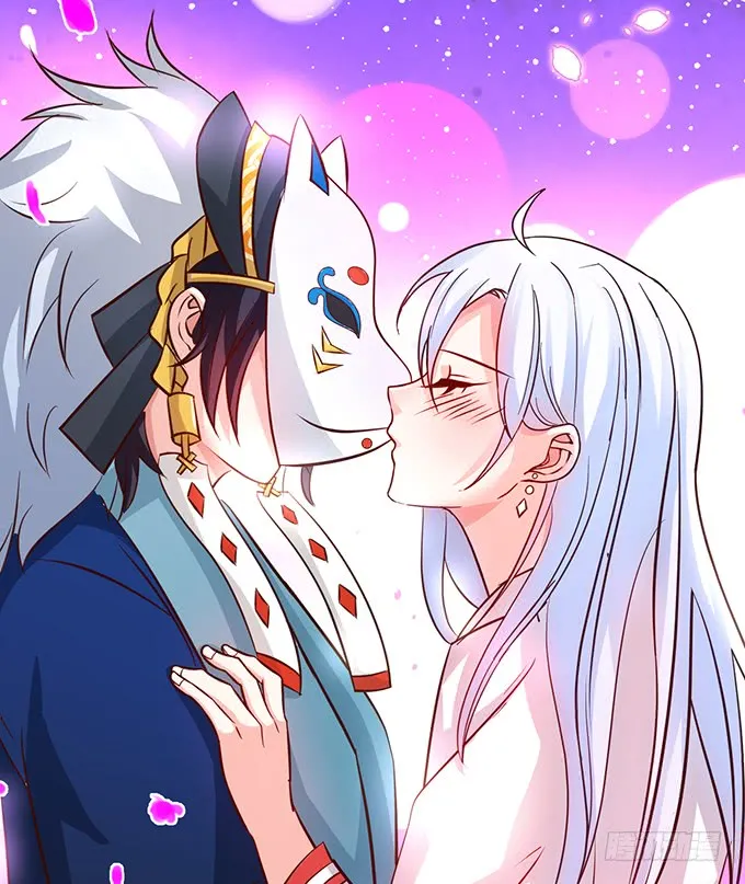 我可以吻你吗？ 第21页