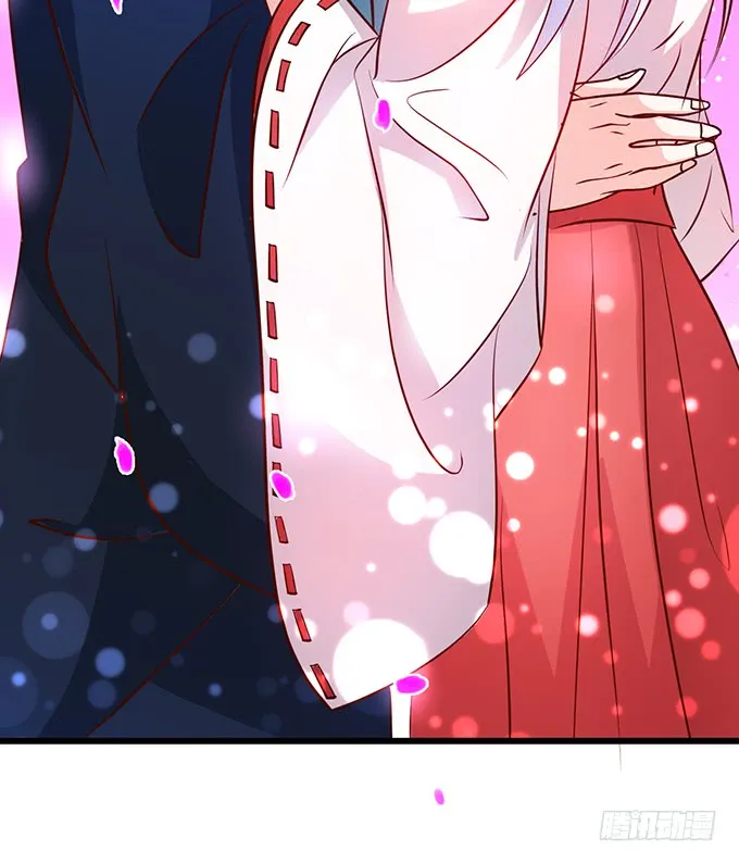 我可以吻你吗？ 第22页