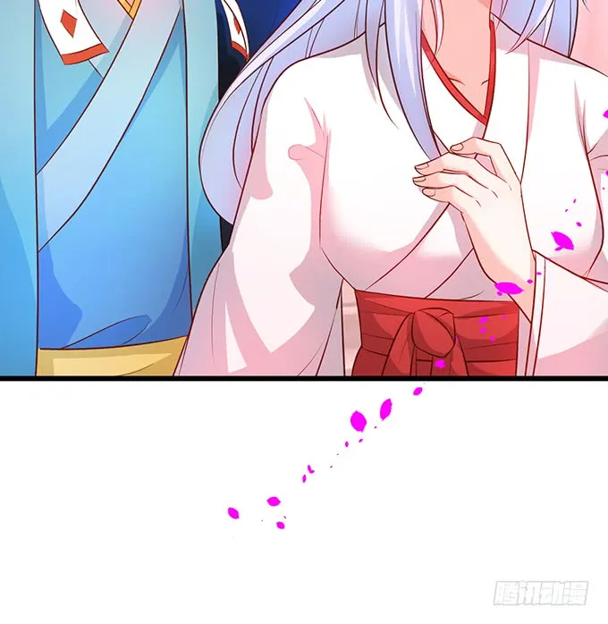 我可以吻你吗？ 第27页