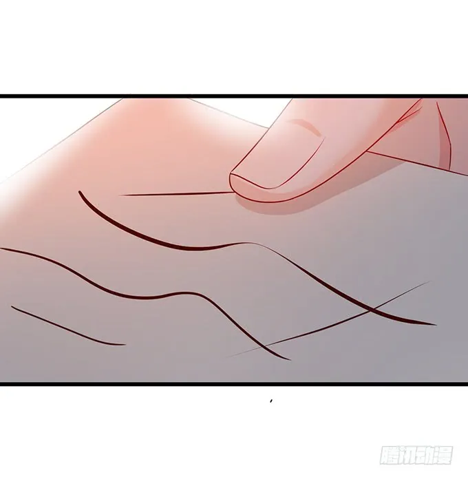 我可以吻你吗？ 第43页