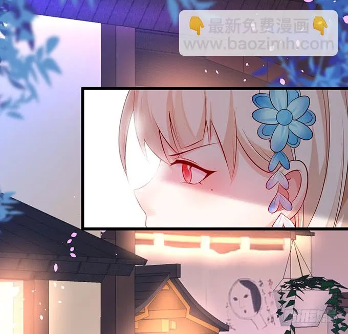 我可以吻你吗？ 第70页