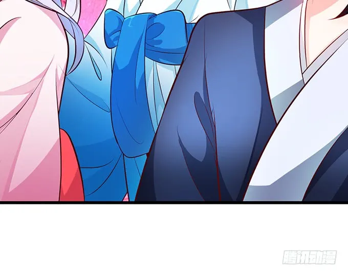 我可以吻你吗？ 第72页