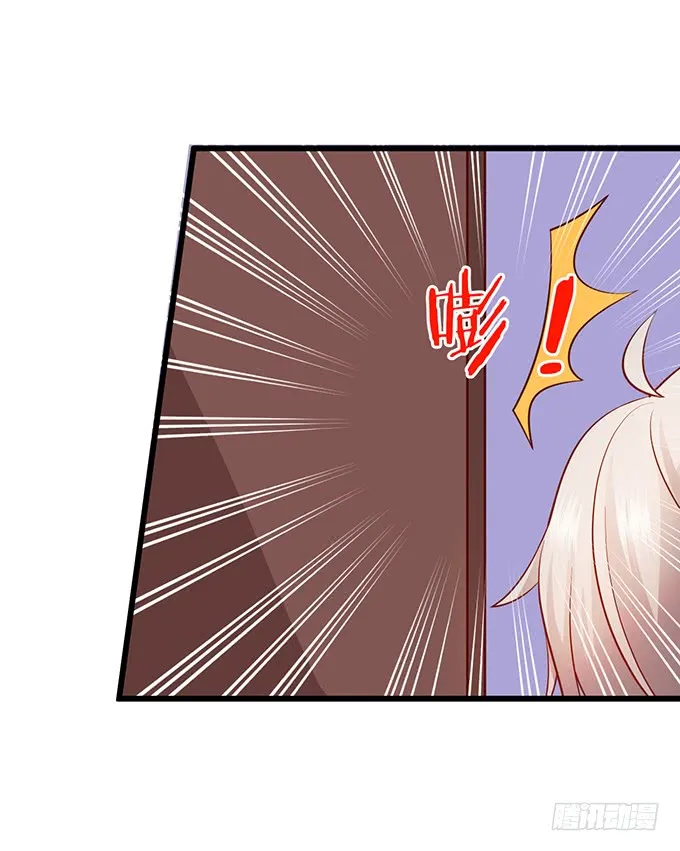 不伺候好小爷就想走？~ 第16页