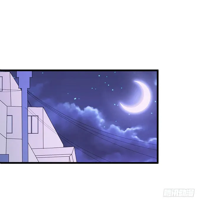 不伺候好小爷就想走？~ 第18页