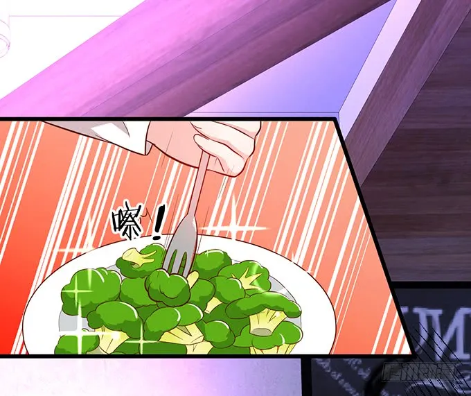 不伺候好小爷就想走？~ 第22页