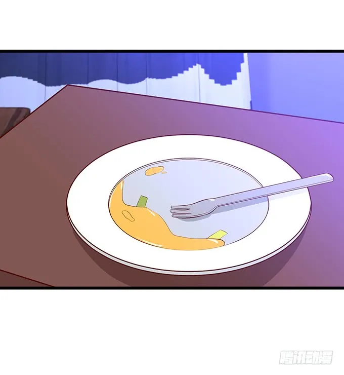 不伺候好小爷就想走？~ 第27页