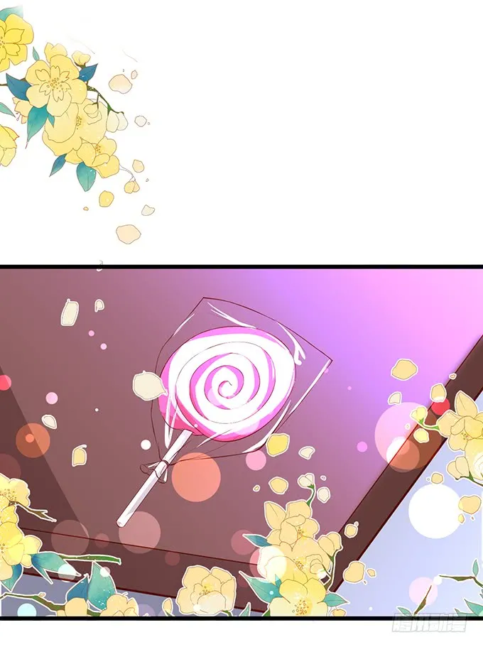 不伺候好小爷就想走？~ 第33页