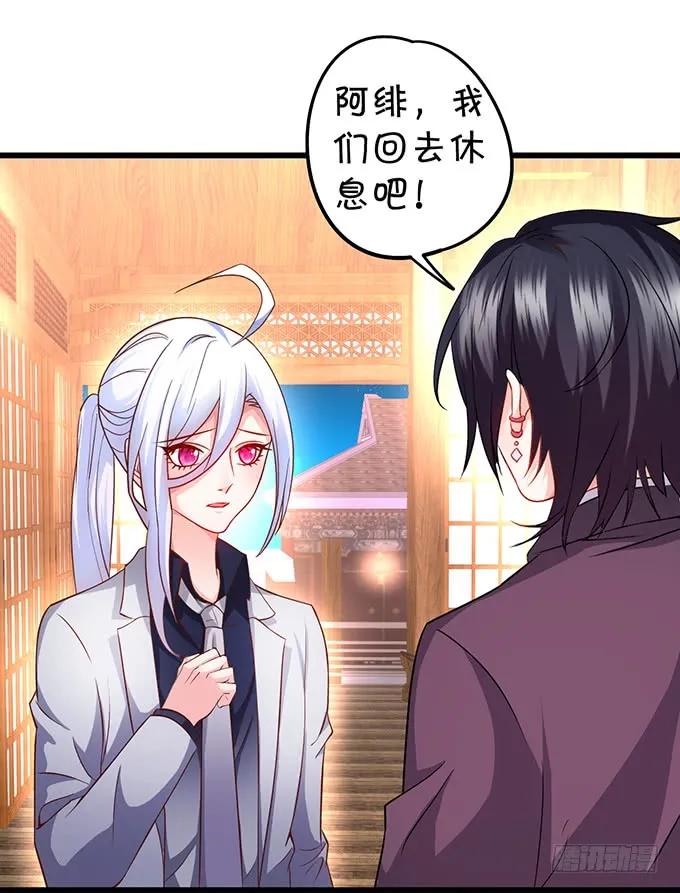 不伺候好小爷就想走？~ 第42页
