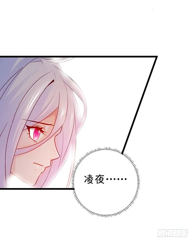 不伺候好小爷就想走？~ 第49页