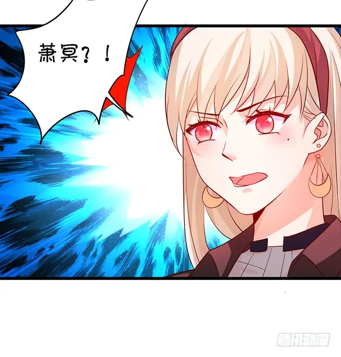 不伺候好小爷就想走？~ 第63页