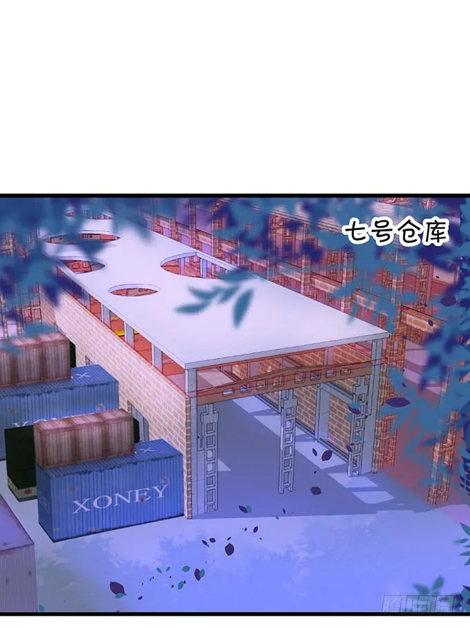 不伺候好小爷就想走？~ 第72页