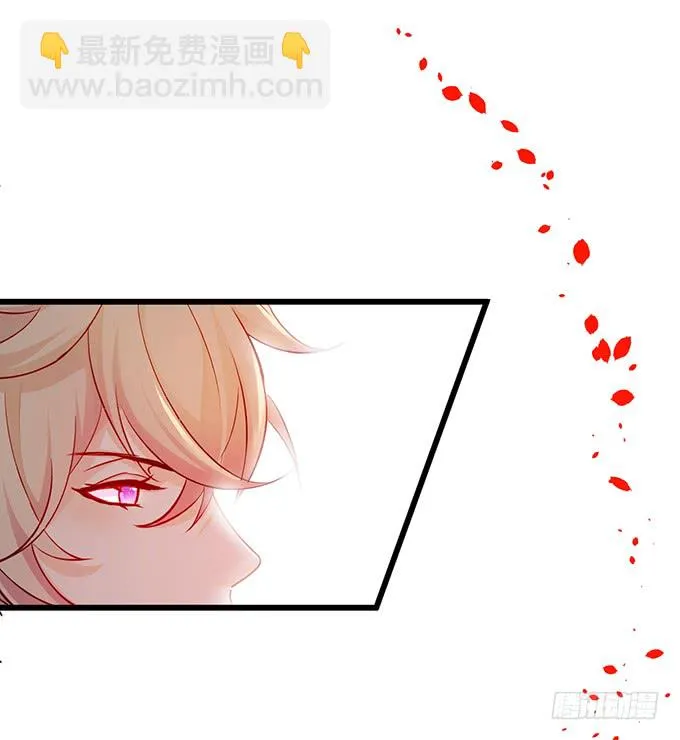 不伺候好小爷就想走？~ 第73页