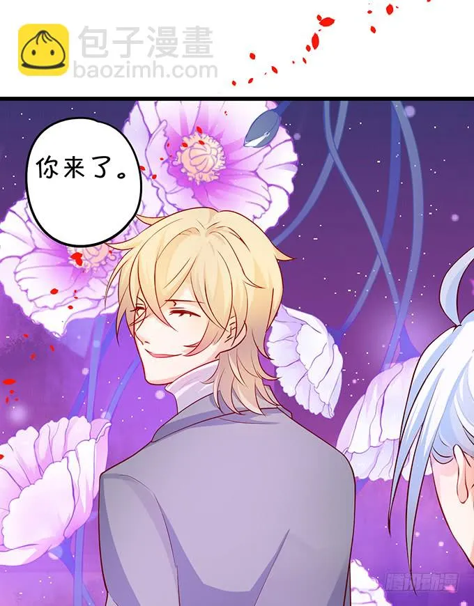 不伺候好小爷就想走？~ 第74页