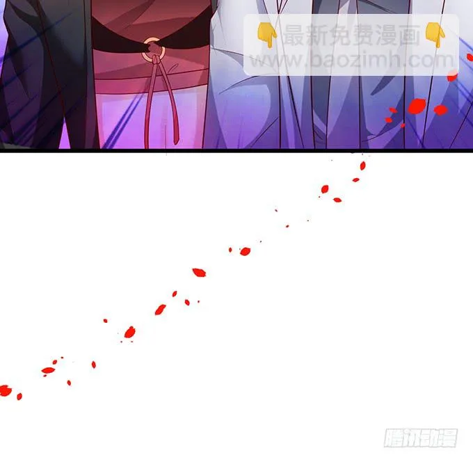 不伺候好小爷就想走？~ 第77页