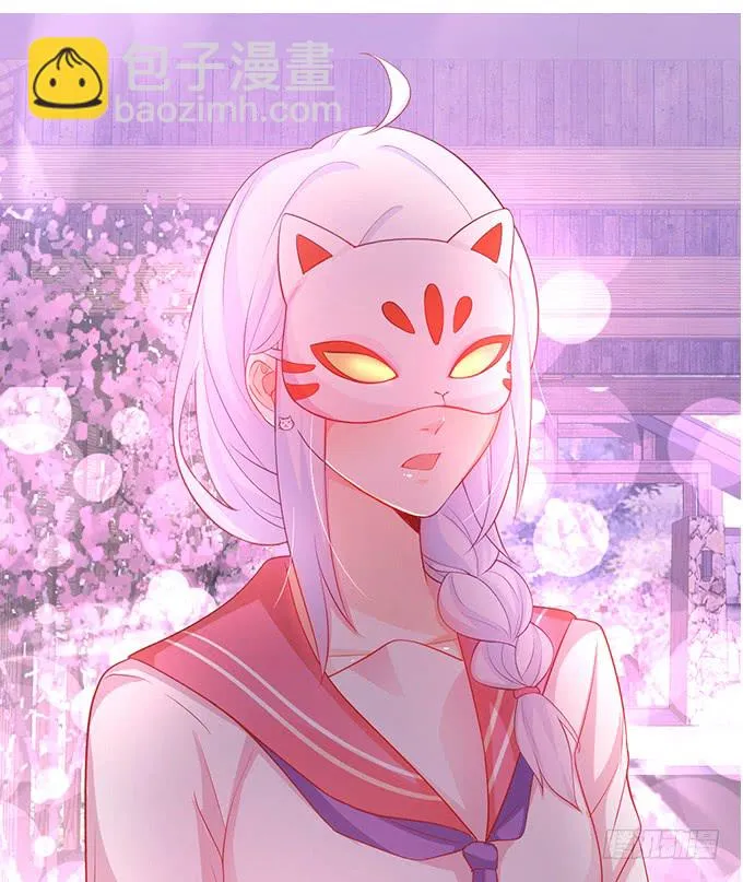 不伺候好小爷就想走？~ 第79页