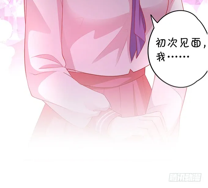 不伺候好小爷就想走？~ 第80页