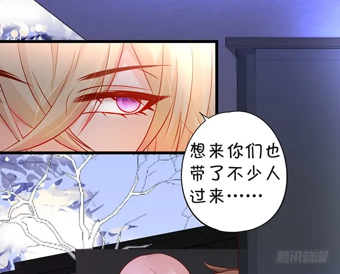 我想以女人的身份和你…… 第9页